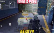 烟雨江湖厂狱掉落什么 厂狱掉落物品一览